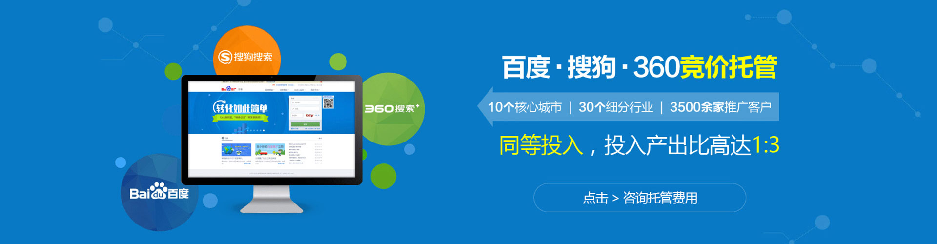 中方sem代理