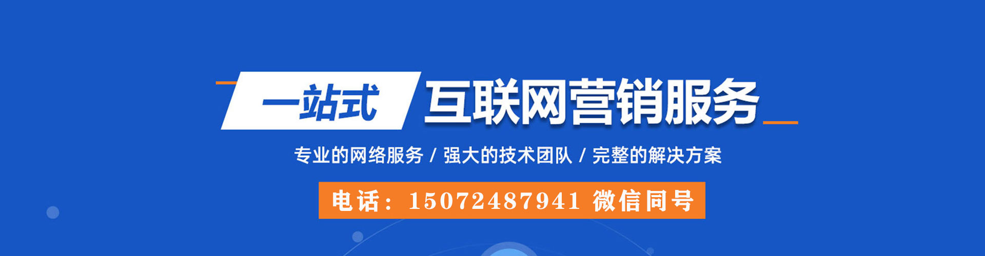 中方信息流广告