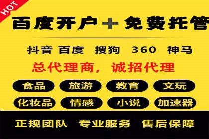 SEM代运营实战经验：如何精准投放广告